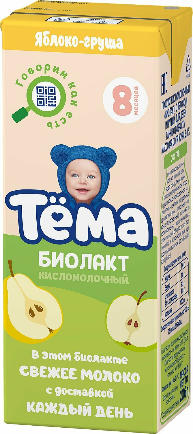 Биолакт Тема Яблоко и груша 3% 206г - фото №11