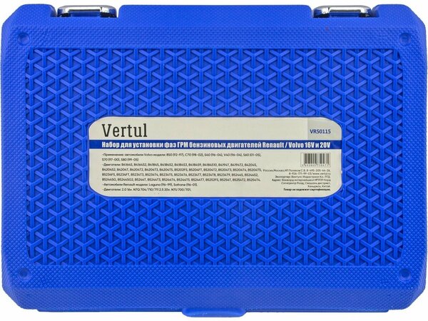 VR50115 Набор для установки фаз ГРМ бензиновых двигателей Renault / Volvo 16V и 20V