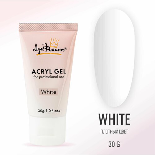 Акрил гель для моделирования ногтей / наращивания и укрепления белый ACRYL GEL #white 30g