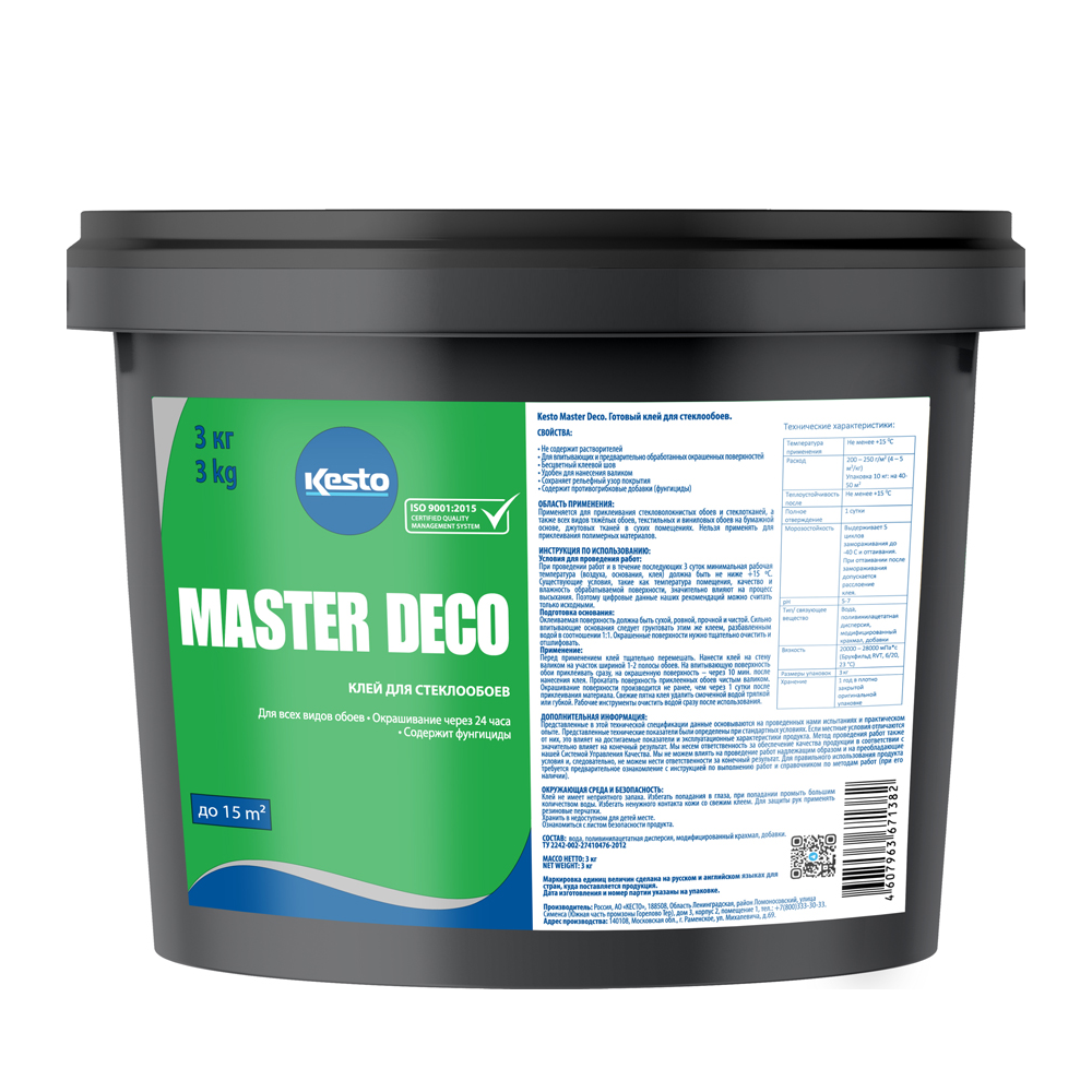 Клей для стеклообоев Kesto Master Deco (3кг)