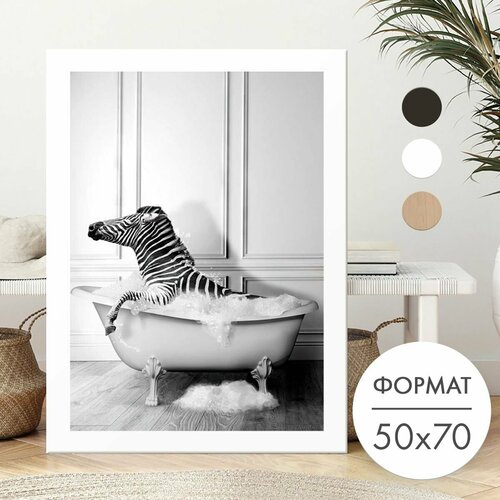 фото Постер 50х70 без рамки "зебра в ванной" для интерьера 28 kartin