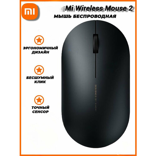 Беспроводная Блютуз Мышь для дома и фоисаБесшумная 420000₽