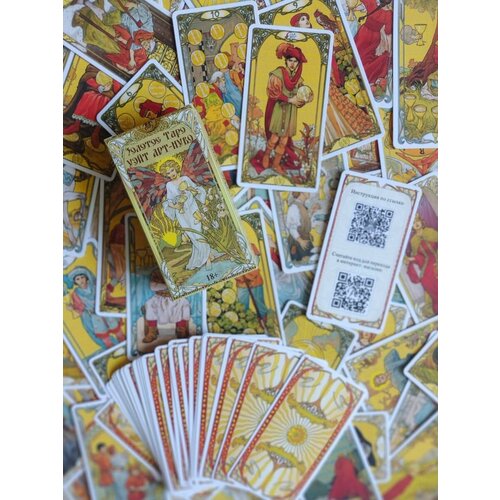 таро галерея art nouveau tarot av18 италия Карты Уэйта Золотое Арт-Нуво колода 78 карт (Россия)