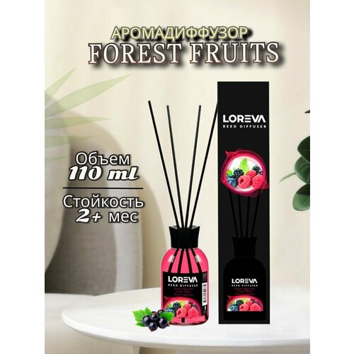 Ароматический диффузор Loreva Лесные плоды 110 мл