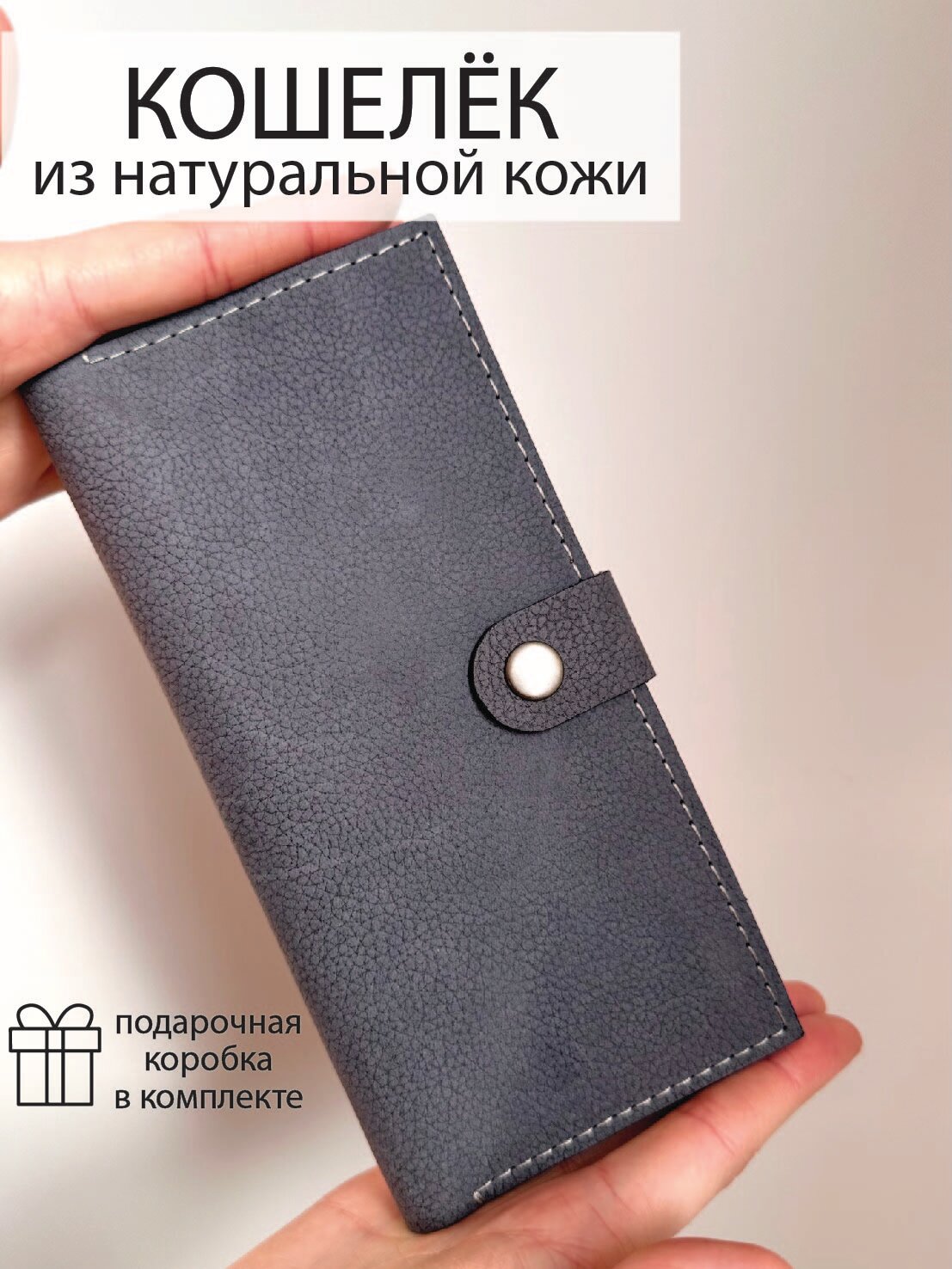 Кошелек Che handmade vashington