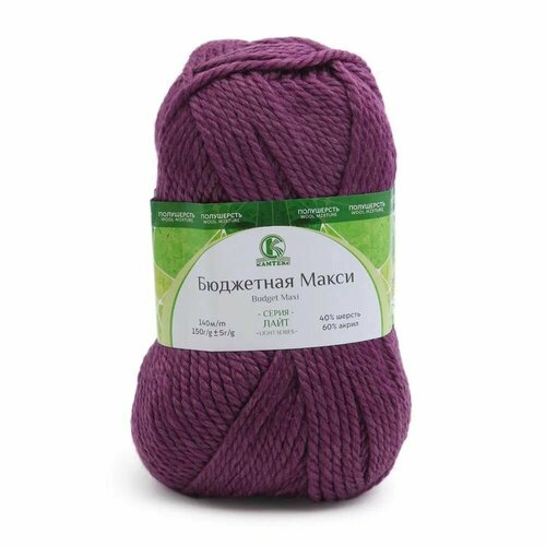 фото Пряжа камтекс "бюджетная макси", цвет: 132 - сухая роза, 1 шт, 60% акрил, 40% шерсть 150 г 140 м