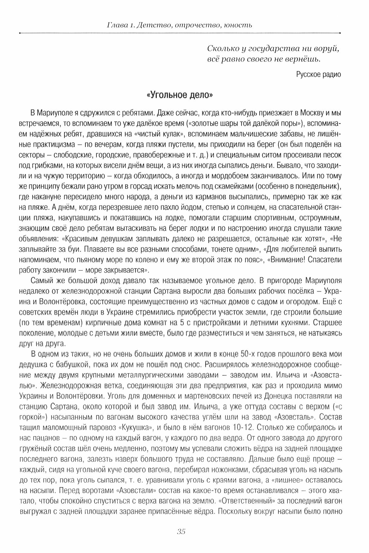 Мой мир - медицина и не только - фото №3