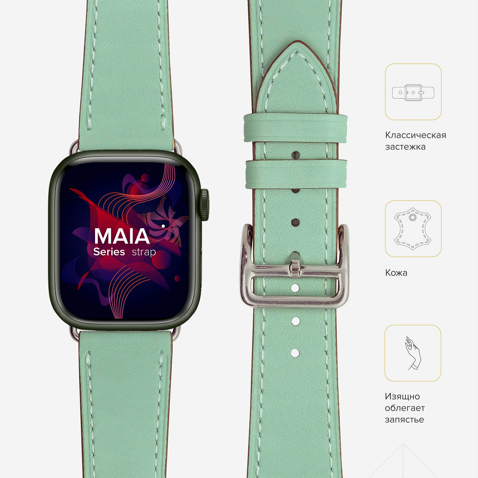 Ремешок Lyambda Maia для Apple Watch Series 3/4/5 желтый/красный (LWA-03-44-RY) Noname - фото №7