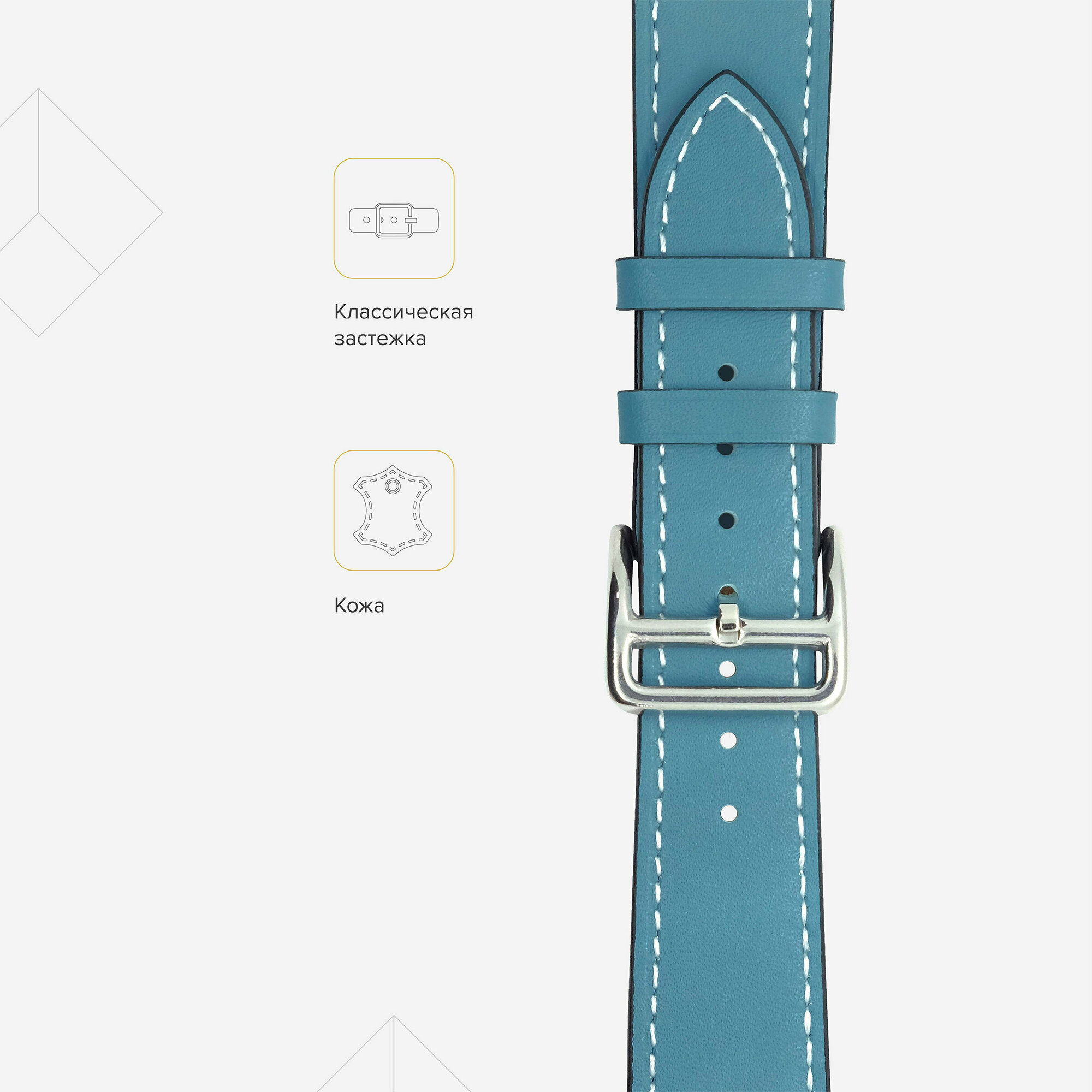 Ремешок Lyambda Mintaka для Apple Watch Series 3/4/5 голубой (LWA-02-44-LBL) Noname - фото №4
