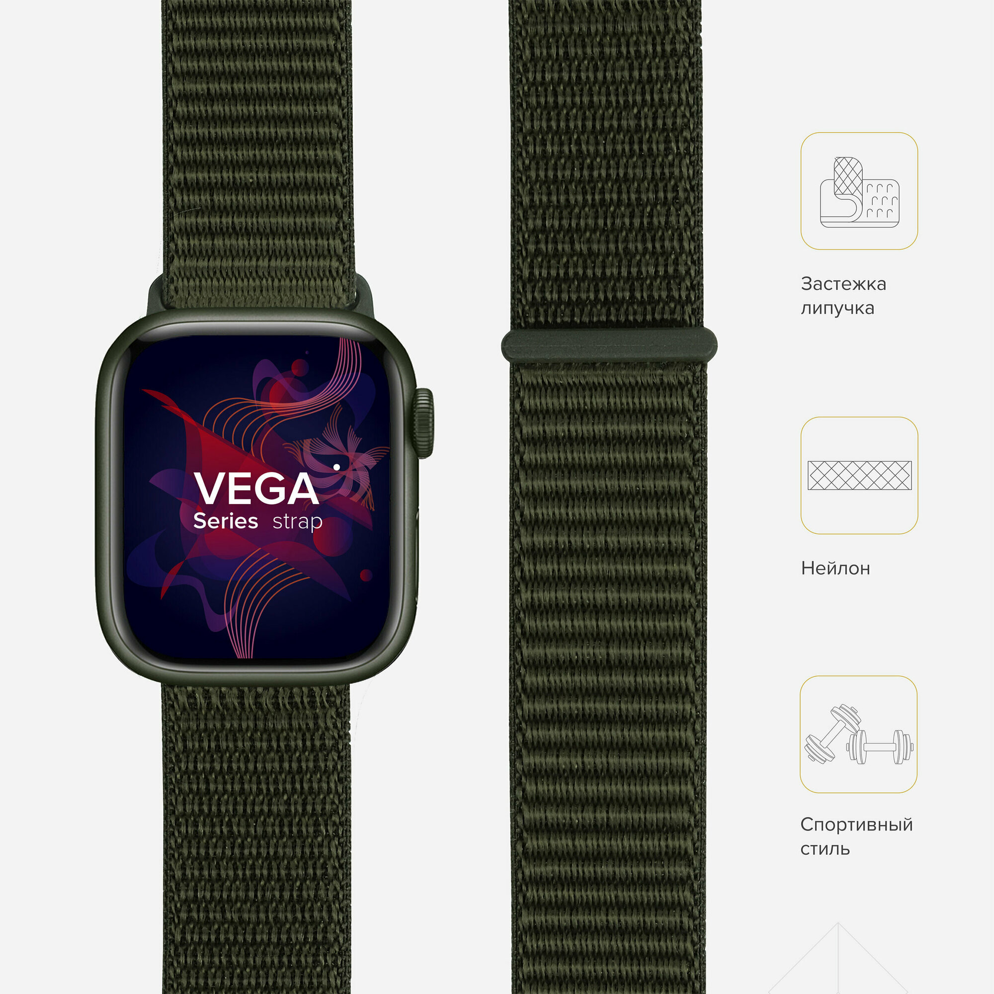 Ремешок Lyambda Vega для Apple Watch Series 3/4/5 хаки (DS-GN-02-40-17) Noname - фото №3