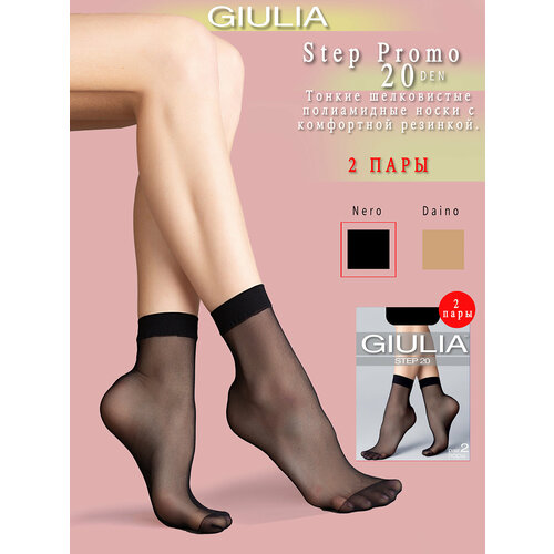 Носки Giulia, 20 den, 2 пары, размер UNI, черный носки giulia 50 den размер uni хаки