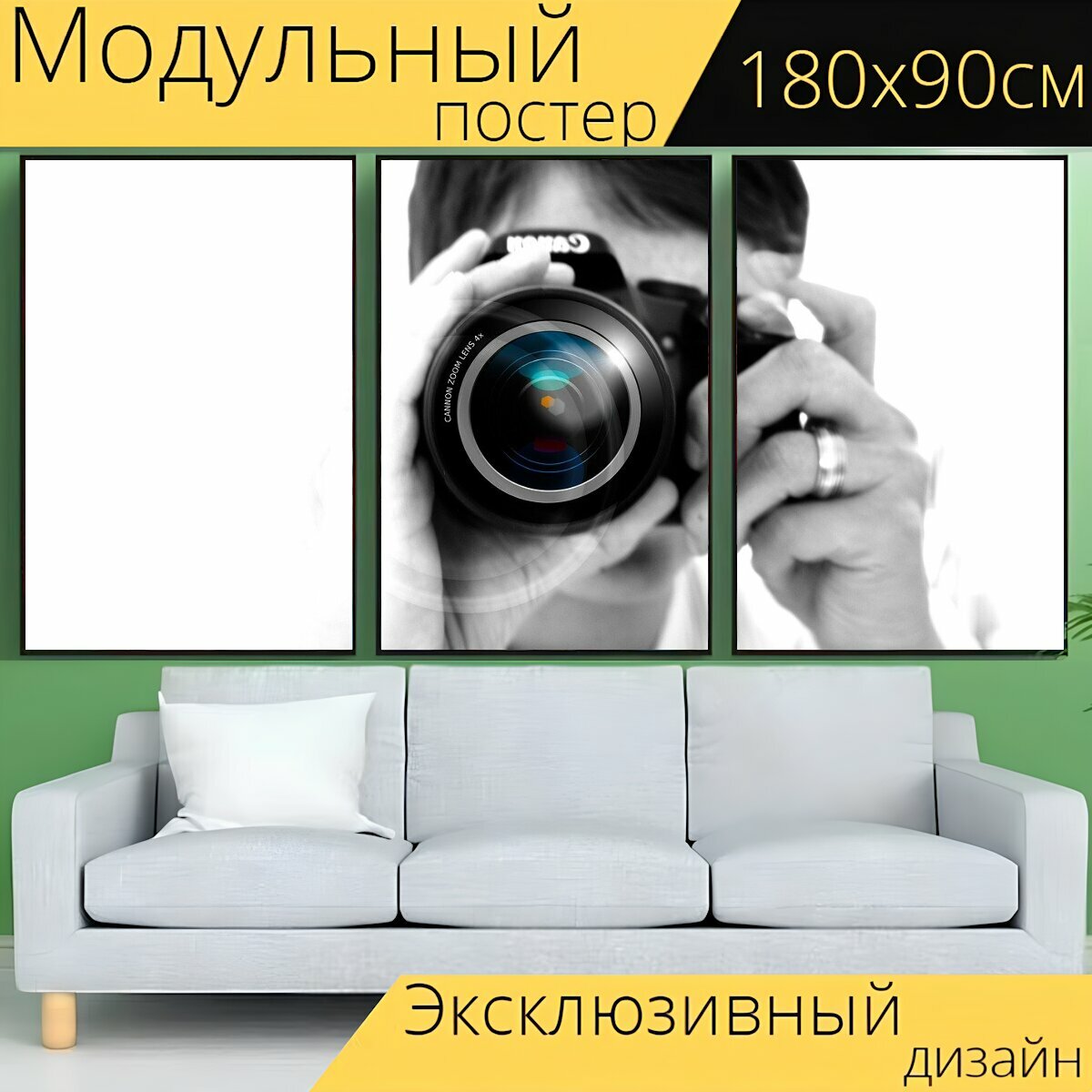 Модульный постер "Фотограф, камера, линза" 180 x 90 см. для интерьера