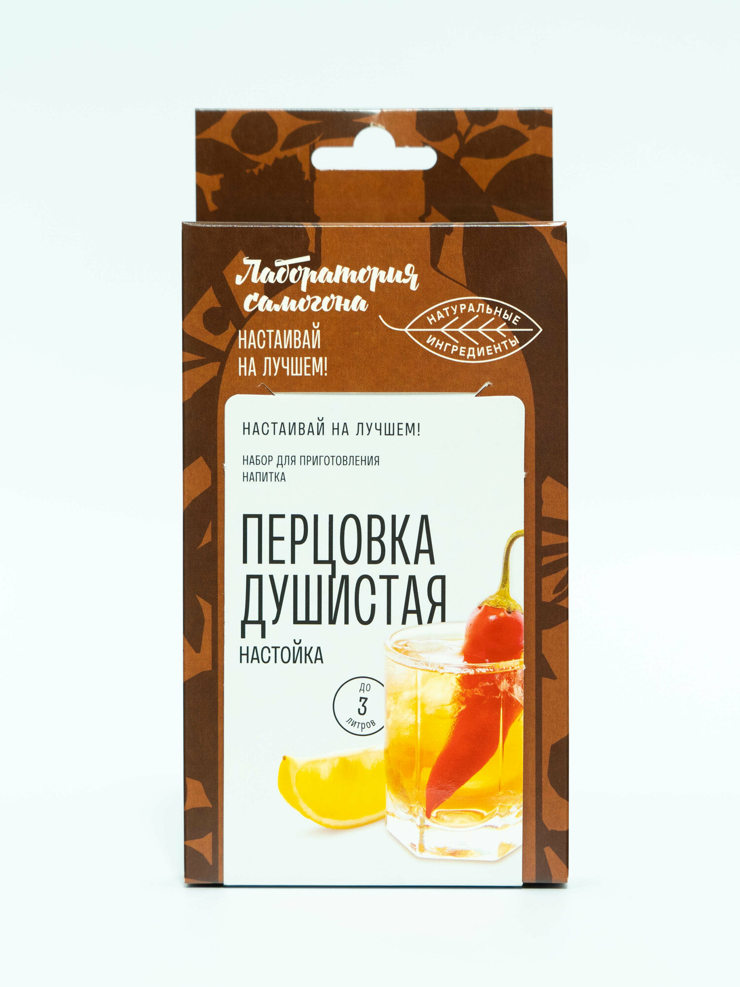 Перцовка водка — купить по низкой цене на Яндекс Маркете