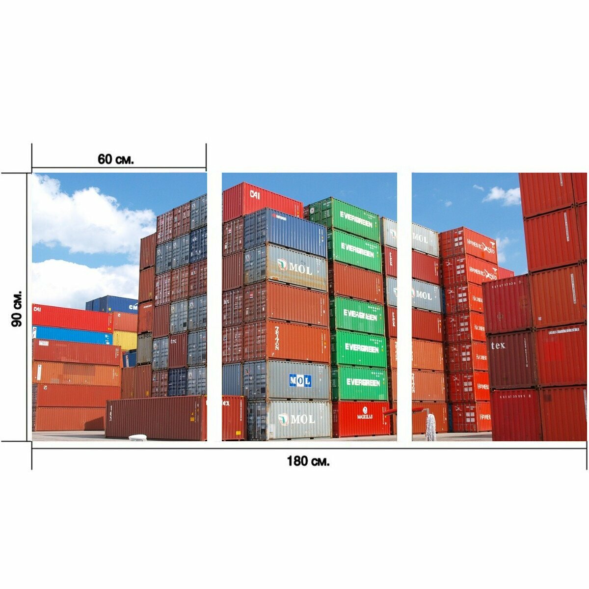 Модульный постер "Контейнер, груз, грузовой порт" 180 x 90 см. для интерьера