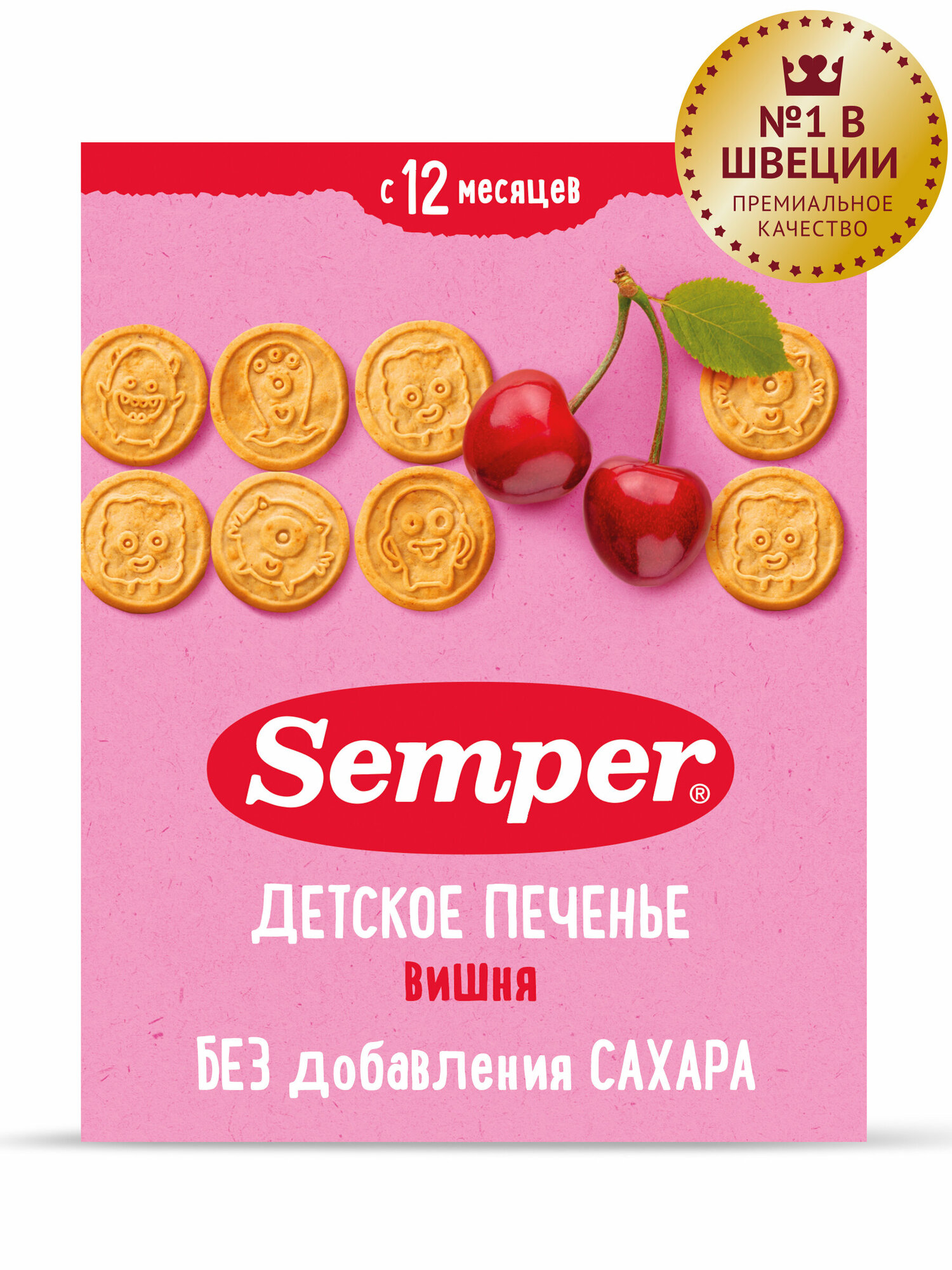 Печенье детское Semper с 12 месяцев, вишня, без сахара, 80 г - фотография № 1