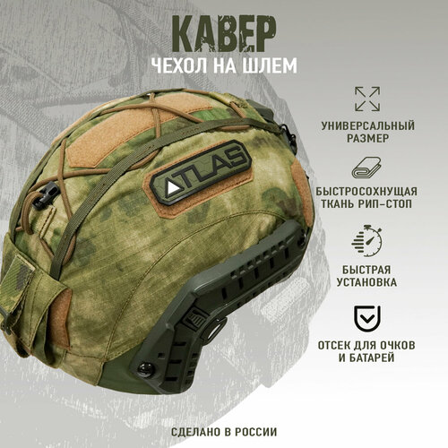 фото Кавер (чехол на шлем) нет бренда