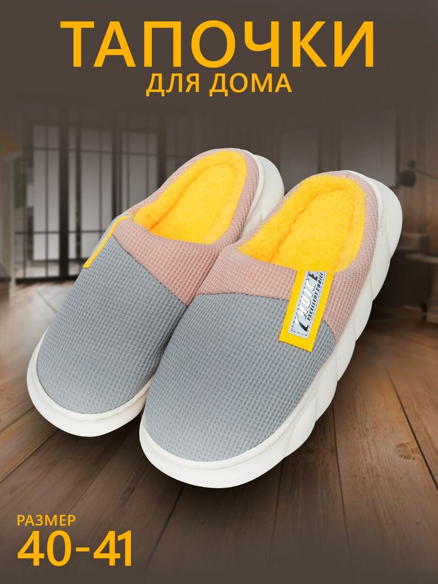 фото Закрытые домашние тапочки на толстой подошве /Женские и мужские теплые тапочки с мехом/ меховые тапки для дома/ пушистые тапки/ женские и детские комнатные туфли/ плюшевые тапочки/ универсальные мягкие тапочки для дома/повседневная домашняя обувь