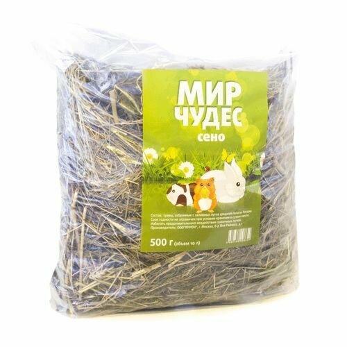 Мир Чудес Сено 500г (объем 10л)