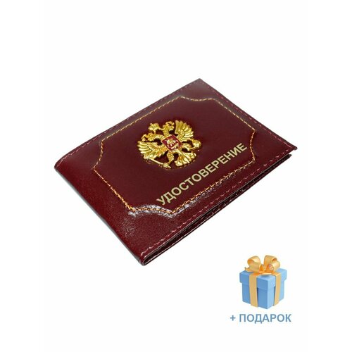 Обложка для удостоверения Morelly Grande бордовый 509₽