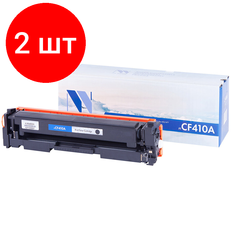 Комплект 2 шт, Картридж совм. NV Print CF410A (№410A) черный для HP LJ M377dw/M452nw/M452dn/M477fdn (2300стр.)