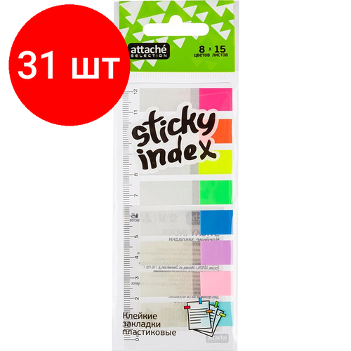 Комплект 31 штук, Клейкие закладки пласт. 8цв. по 15л. 45ммх12 Attache Selection