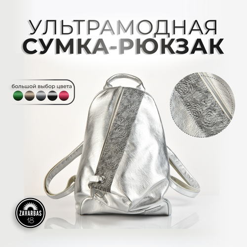 фото Рюкзак , фактура гладкая, серебряный hebei henglun trading co., ltd