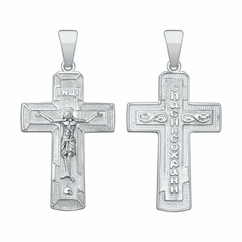 фото Подвеска diamant online, белое золото, 585 проба