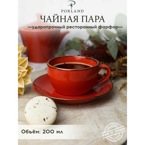 Чайная пара Porland Seasons 200 мл, красная, фарфор