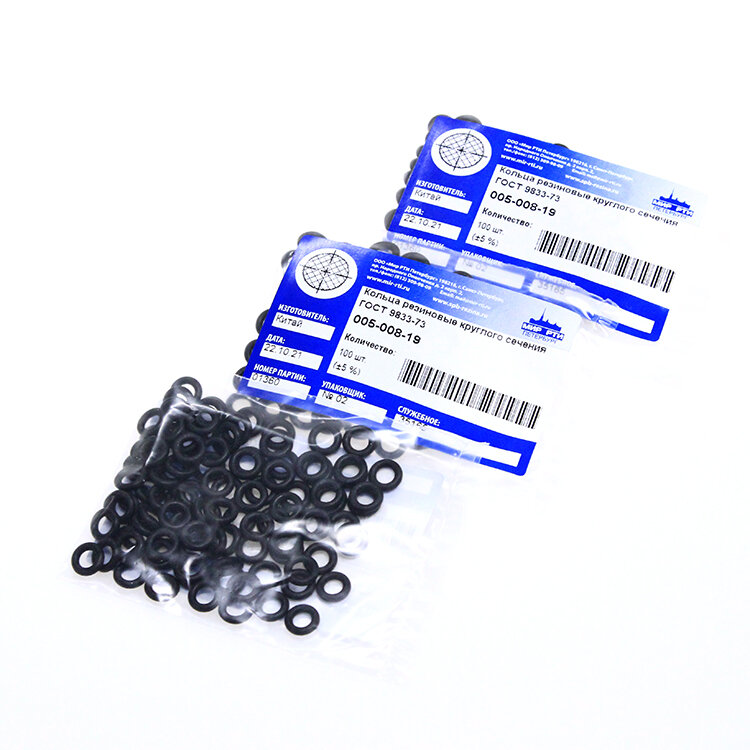 Кольца резиновые уплотнительные круглого сечения 005-008-19-2-2 (4.6 x 2) (упаковка 100 шт. ±5%)