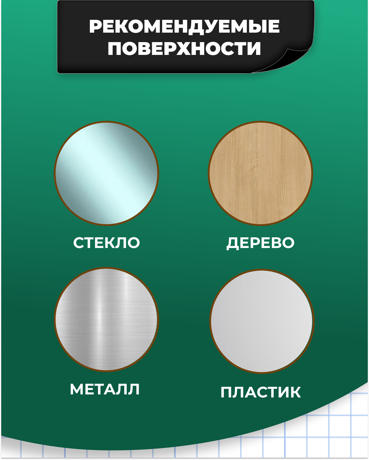 Изображение Пленка самоклеящаяся матовая deVENTE 45x100 см, черная непрозрачная, PVC 100 мкм, в рулоне