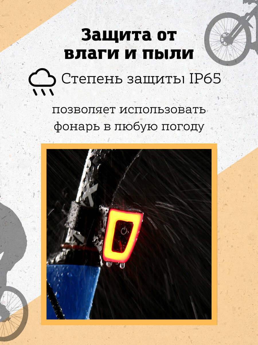 Фонарь задний велосипедный с зарядкой от USB и защитой от воды — фото 1