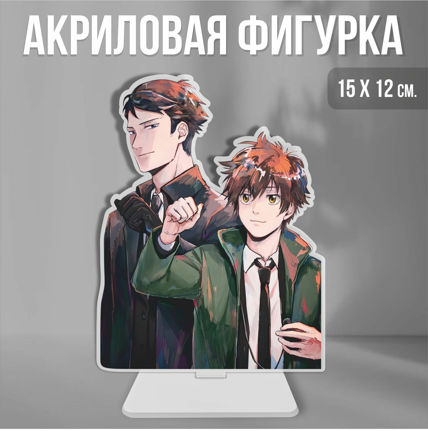 Акриловая фигурка декоративная / статуэтки для интерьера Психопаспорт Psycho-Pass Синъя Когами