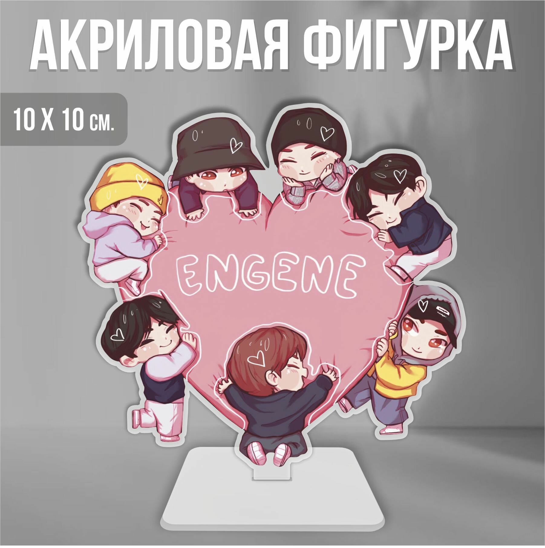 фото Акриловая фигурка декоративная / статуэтки для интерьера Enhypen Энхайпен Кпоп