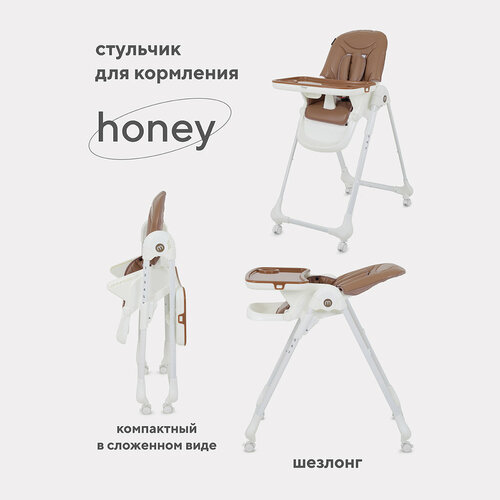 фото Стол-стул mowbaby "honey" rh600 beige