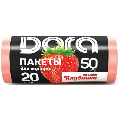 Пакеты для мусора ароматизированные клубника 20л 50шт 551₽