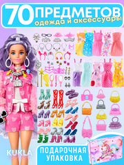 Одежда для кукол барби, аксессуары платья обувь, комплект модных украшений для куклы 29см 30см, набор для девочек в подарок из 70 предметов