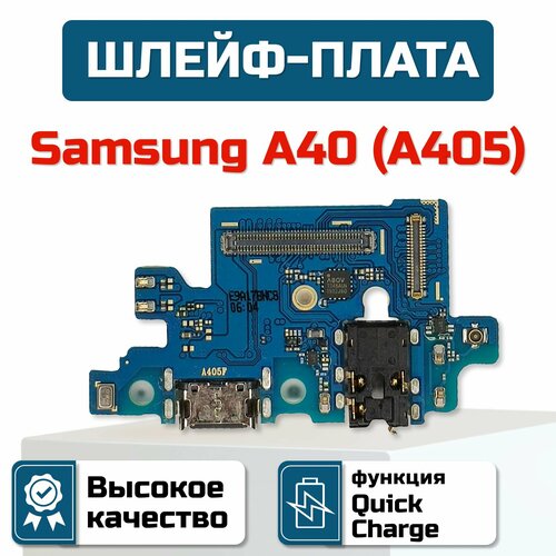 силиконовый чехол activ sc150 для samsung a405 galaxy a40 принт 006 Шлейф-плата для Samsung Galaxy A40 (A405)