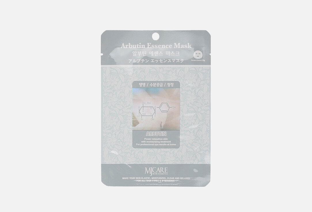Маска тканевая для лица Mijin Care, Facial mask with Arbutin 23шт