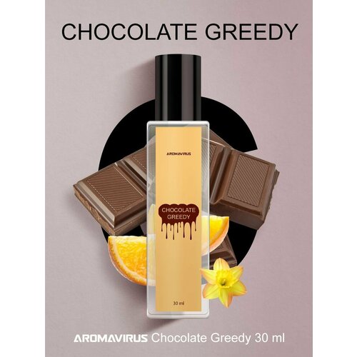 Духи женские шоколадные Chocolate Greedy