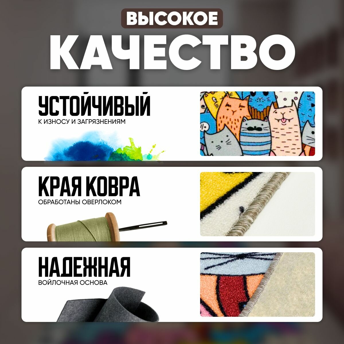 Ковер на пол для комнаты, безворсовый в прихожую, паласы в детскую комнату, для кухни, ванной комнаты, детский, круглый (овальный) на балкон, в гостиную, прихожую, ковровая дорожка в коридор, спальню, комнатный, 80 на 200; 80х200; 0,8 на 2,0; 0,8х2,0 — фото 1