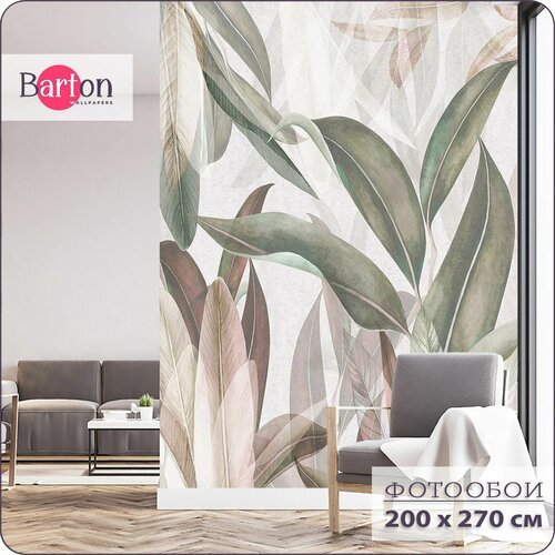 фото Фотообои на стену флизелиновые 3d растения листья 200х270 см bartonwall m229 barton wallpapers