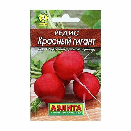 Семена Редис Красный гигант 2 г 30 упаковок