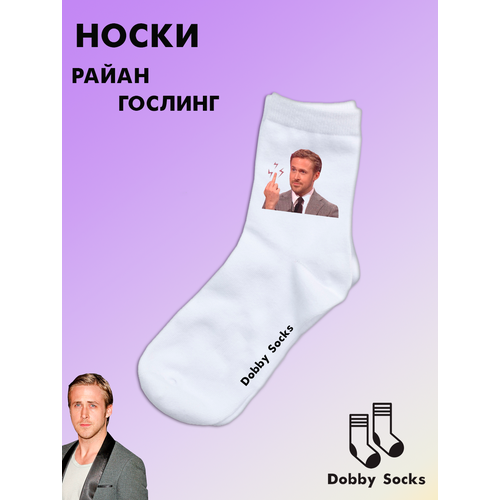 фото Носки , размер 40-43, белый dobby socks