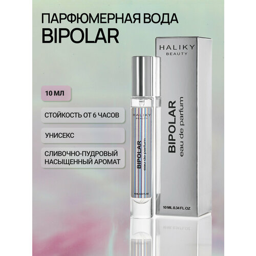 Haliky Парфюмерная вода Bipolar 10 мл