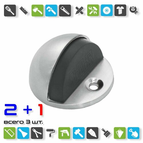 Ограничитель дверной SCHLOSS 1 31014 мат хром 10200 x 3 штуки 1577₽