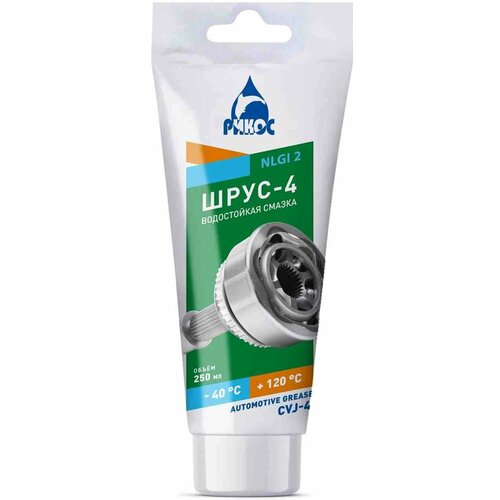 Смазка Рикос Шрус-4 250 мл TNF2046