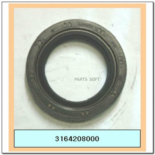 SSANG YONG 3164208000 саьник КПП ВАА вторичного 3164208000