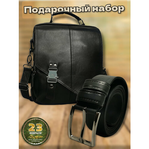 фото Сумка кросс-боди набор подарочный из мужской сумки через плечо и мужского кожаного ремня в302ремень, фактура гладкая, матовая, черный tc&q