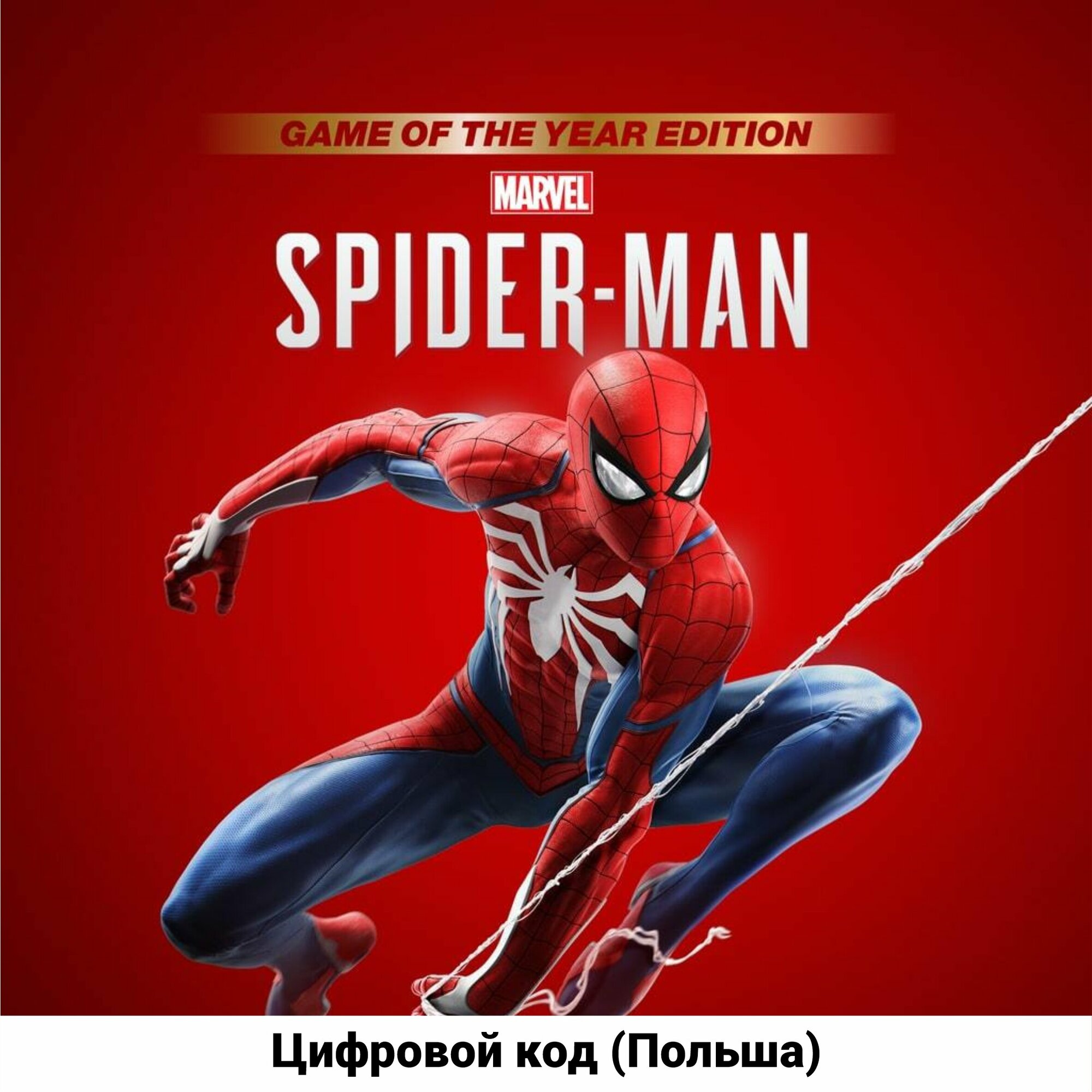 Marvel's Spider-Man Game of the Year Edition на PS4/PS5 (русская озвучка) (Цифровой код, Польша)