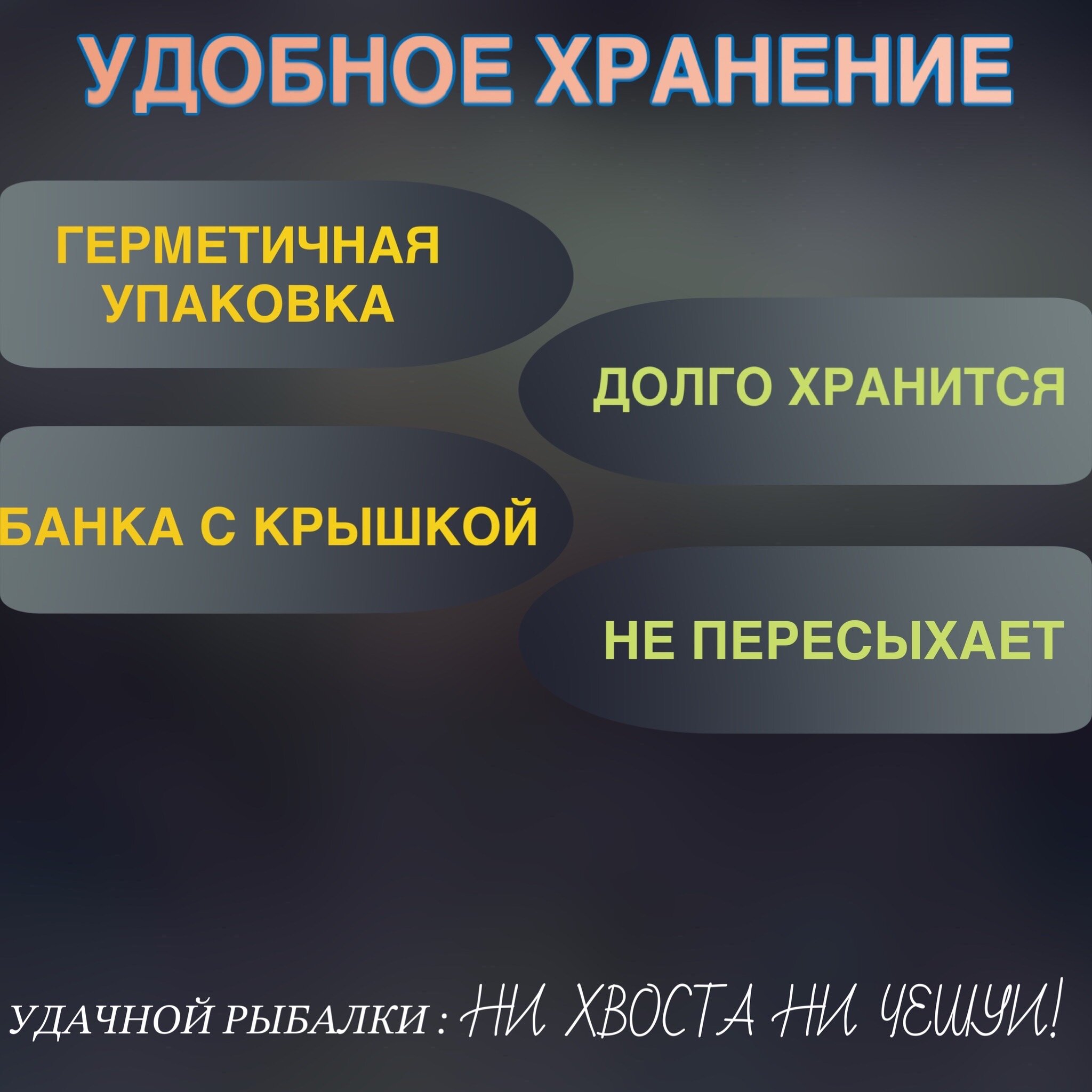 Насадка рыболовная / Наживка для рыбалки на крючок ( распаренная пшеница конопля в банке ) Приманка для карпа карася плотвы на леща / добавка чеснок